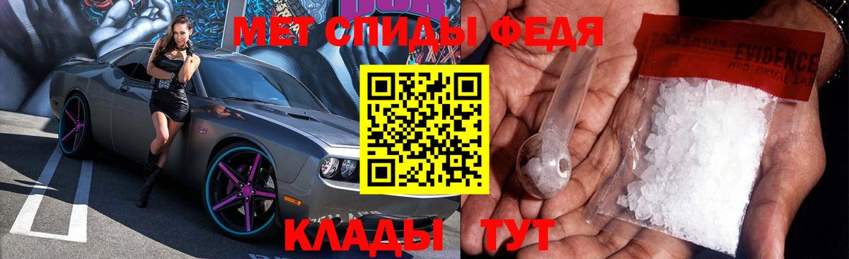 Кропоткин  Амфетамин Premium  OMG ссылки  Вход с VPN  АМФЕТАМИН 
