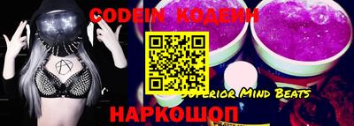 кокаин колумбия Кинель