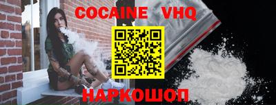кокаин колумбия Кинель