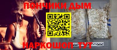 бошки Кимры