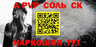 бошки Кимры
