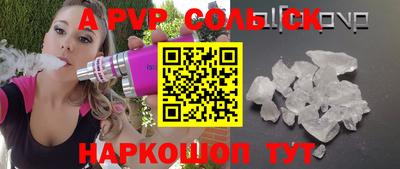 кокаин колумбия Кинель