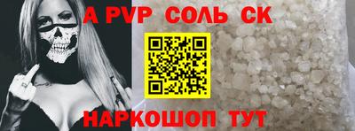 кокаин колумбия Кинель