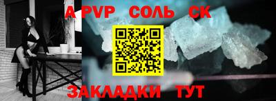 кокаин колумбия Кинель