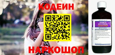 кокаин колумбия Кинель