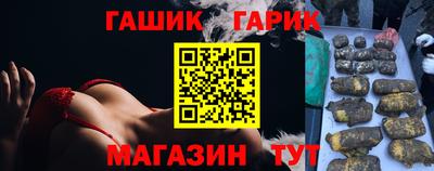 гашик Кингисепп
