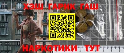 кокаин колумбия Кинель