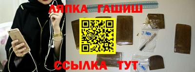 гашик Кингисепп