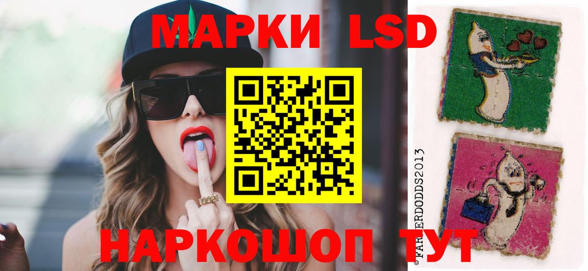 LSD-25 экстази кислота  ЛСД экстази  Вход с VPN  Кропоткин  LSD-25 экстази ecstasy 