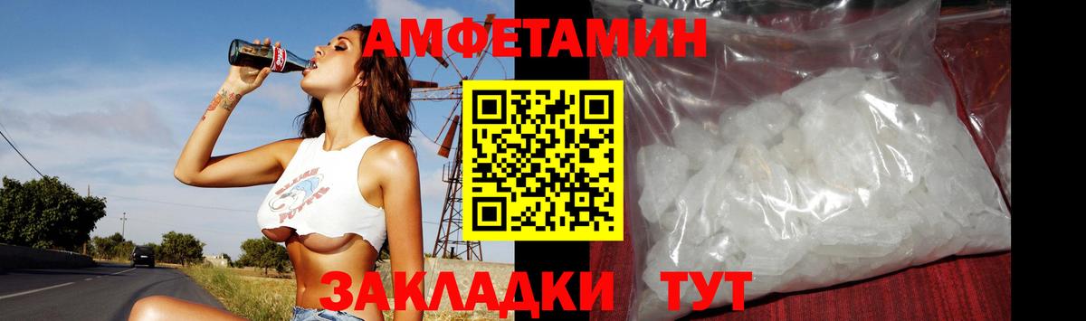 Метамфетамин Methamphetamine  Вход с VPN  Метамфетамин Methamphetamine  Кропоткин 