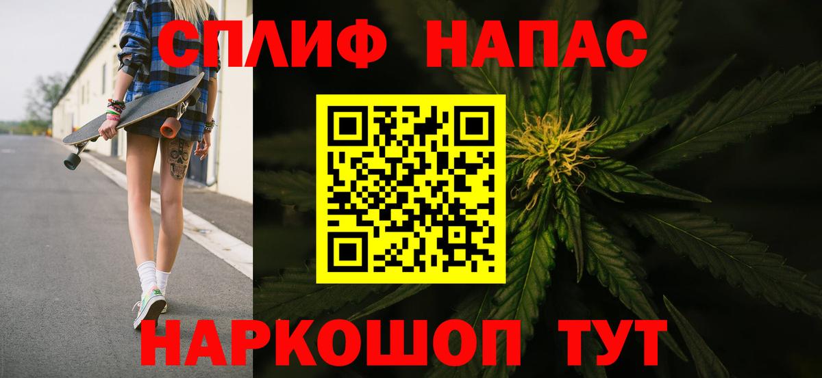 Кропоткин  Конопля SATIVA & INDICA  Каннабис гибрид  Конопля Ganja  Вход с VPN 